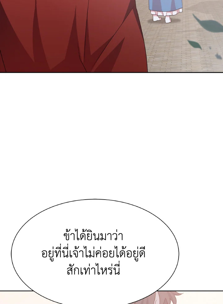 หน้า 78