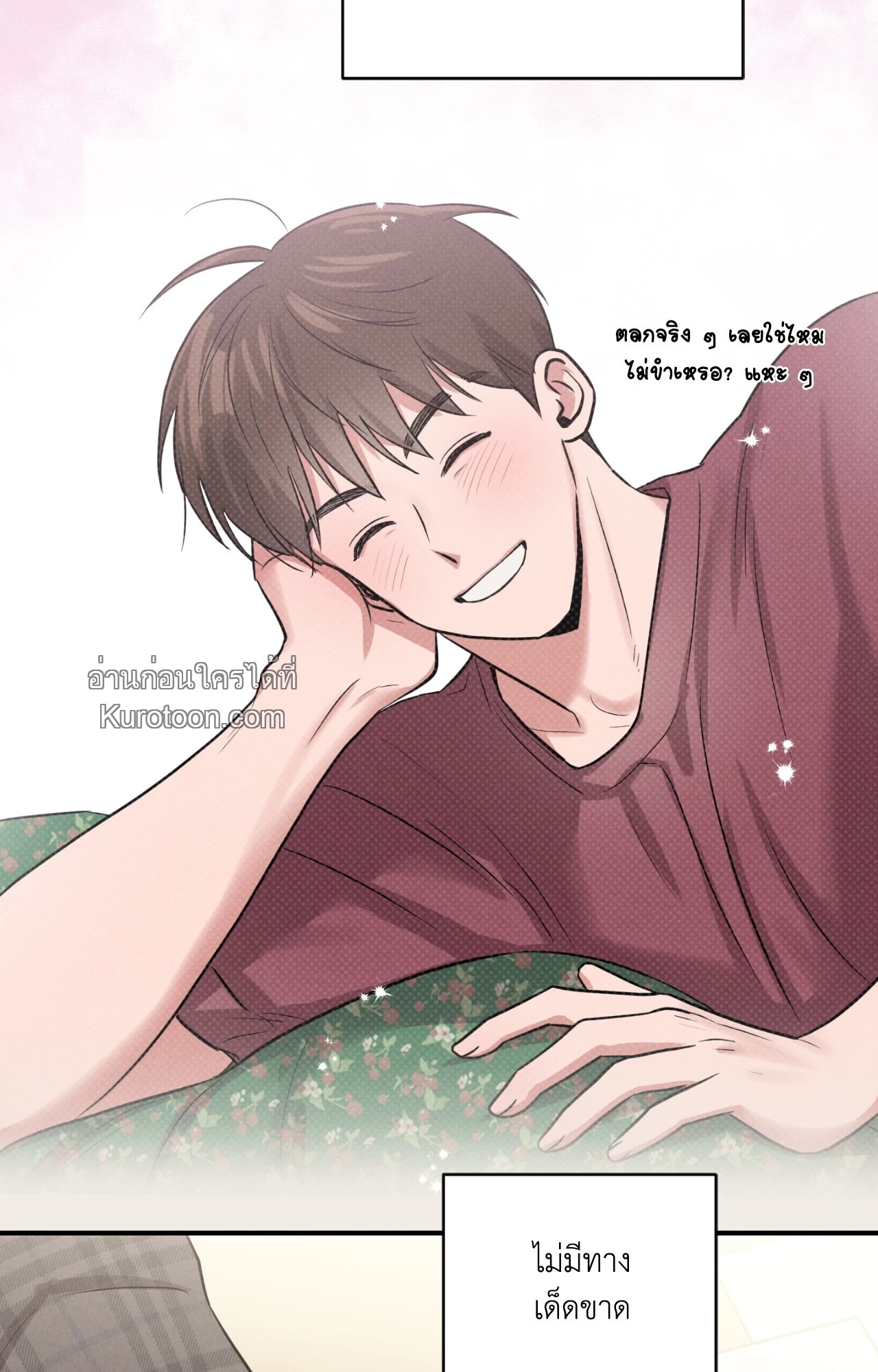 หน้า 76