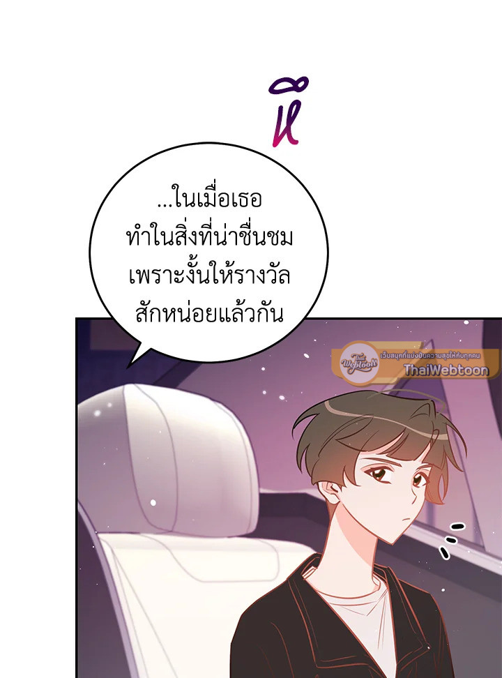 หน้า 119