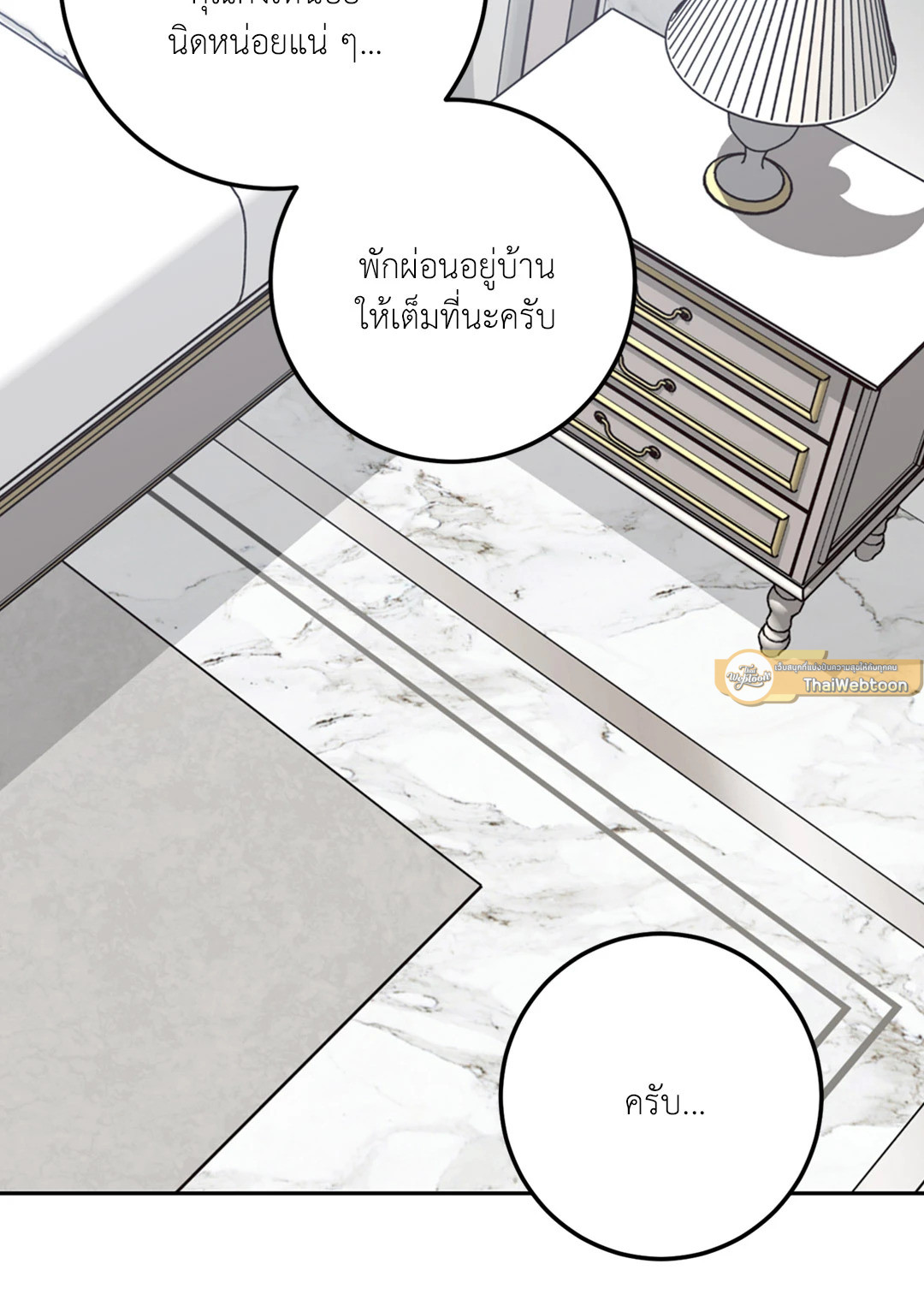 หน้า 47