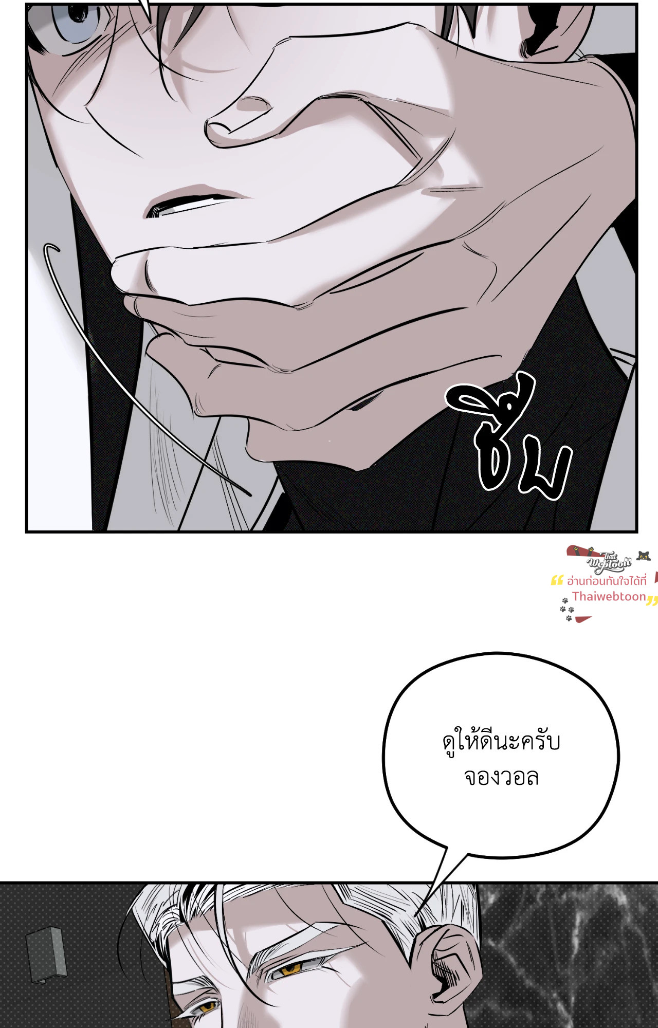 หน้า 56