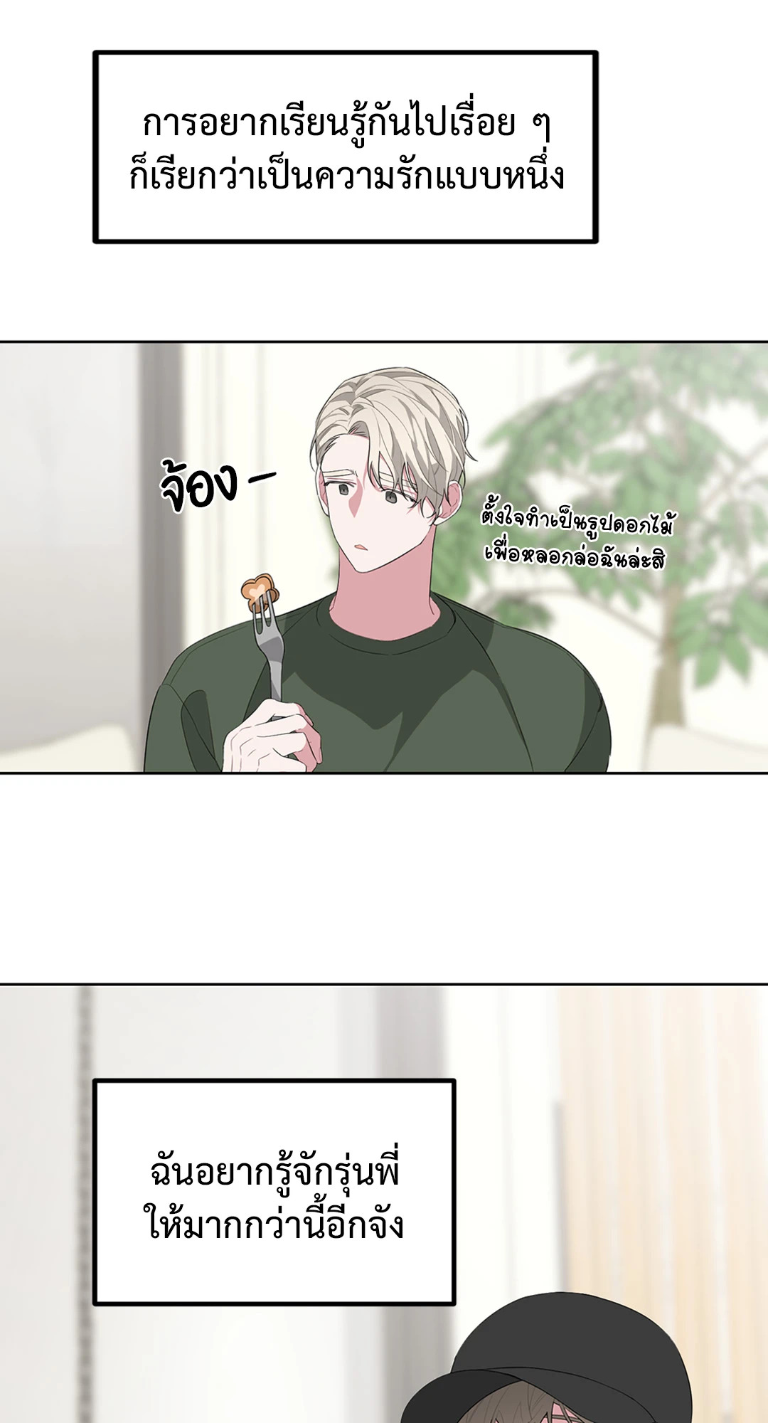 หน้า 62