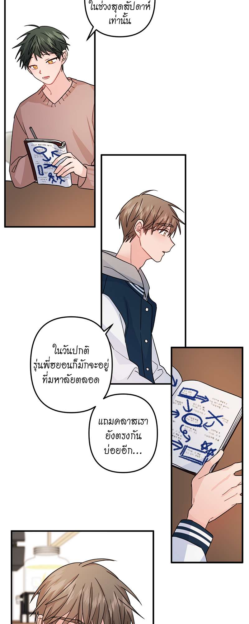หน้า 23