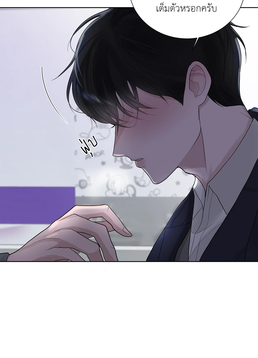 หน้า 48