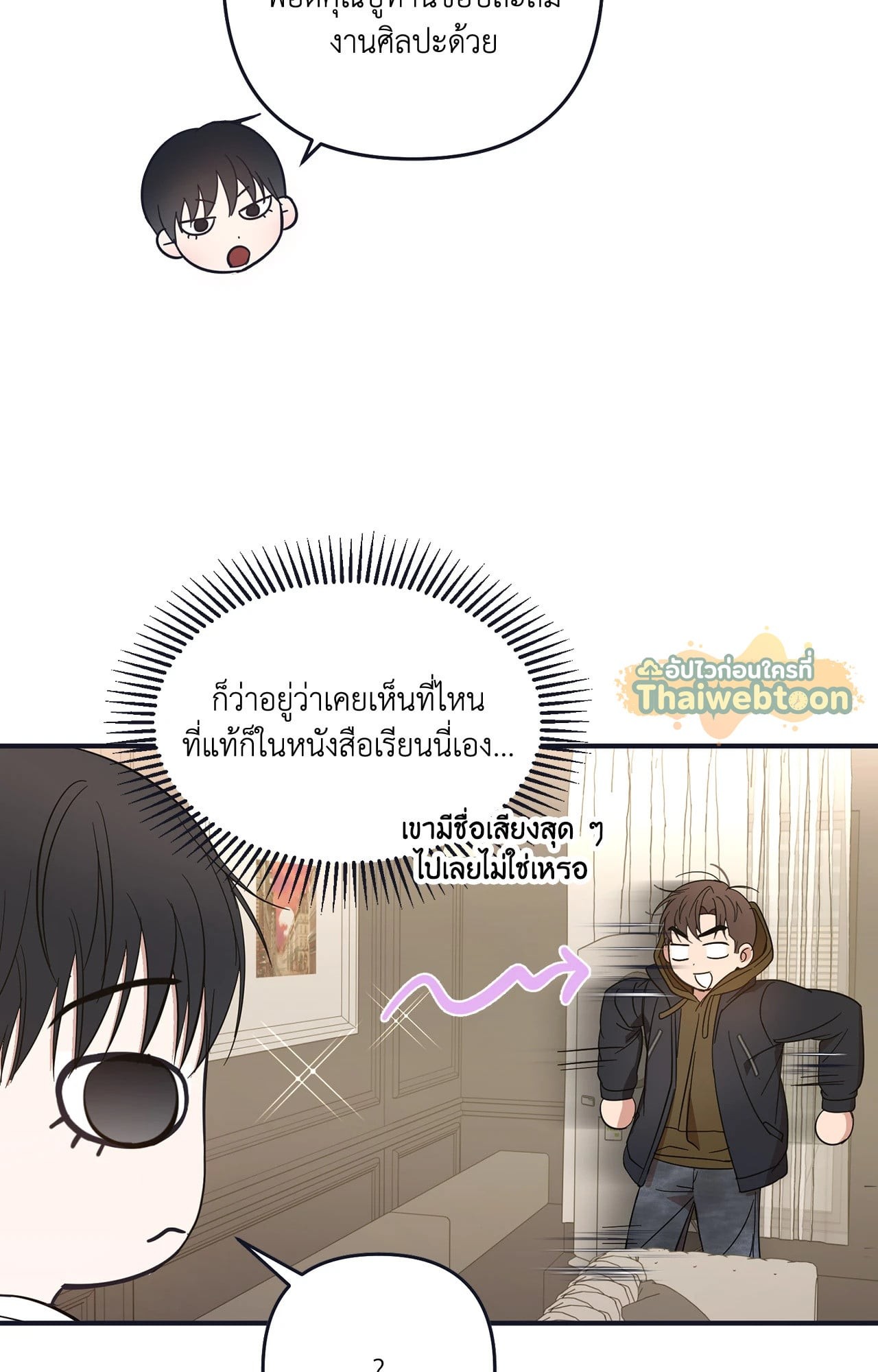 หน้า 136