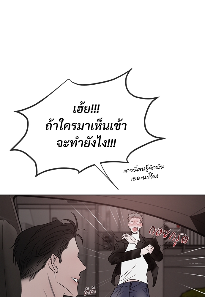 หน้า 88