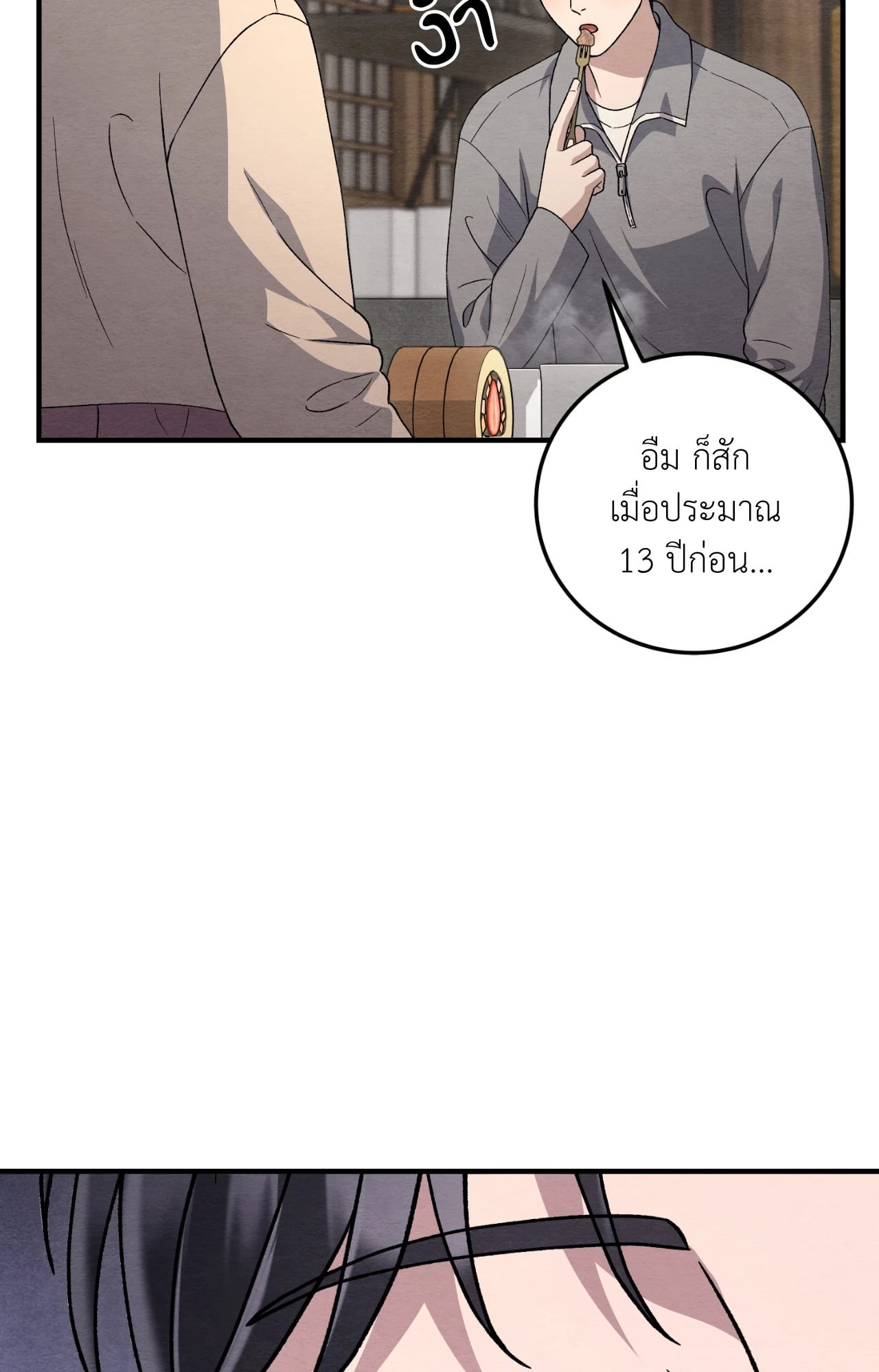 หน้า 72