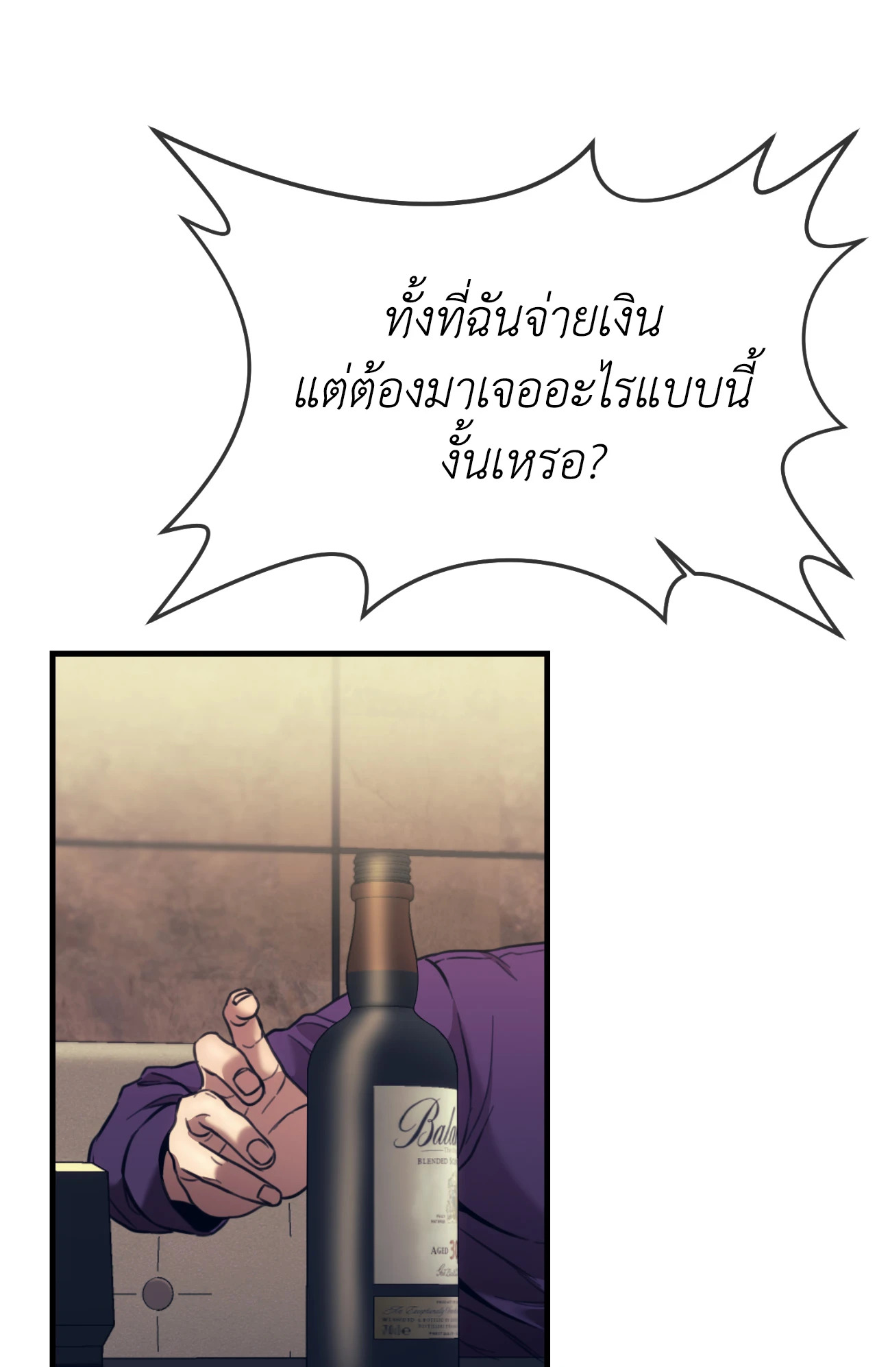 หน้า 99