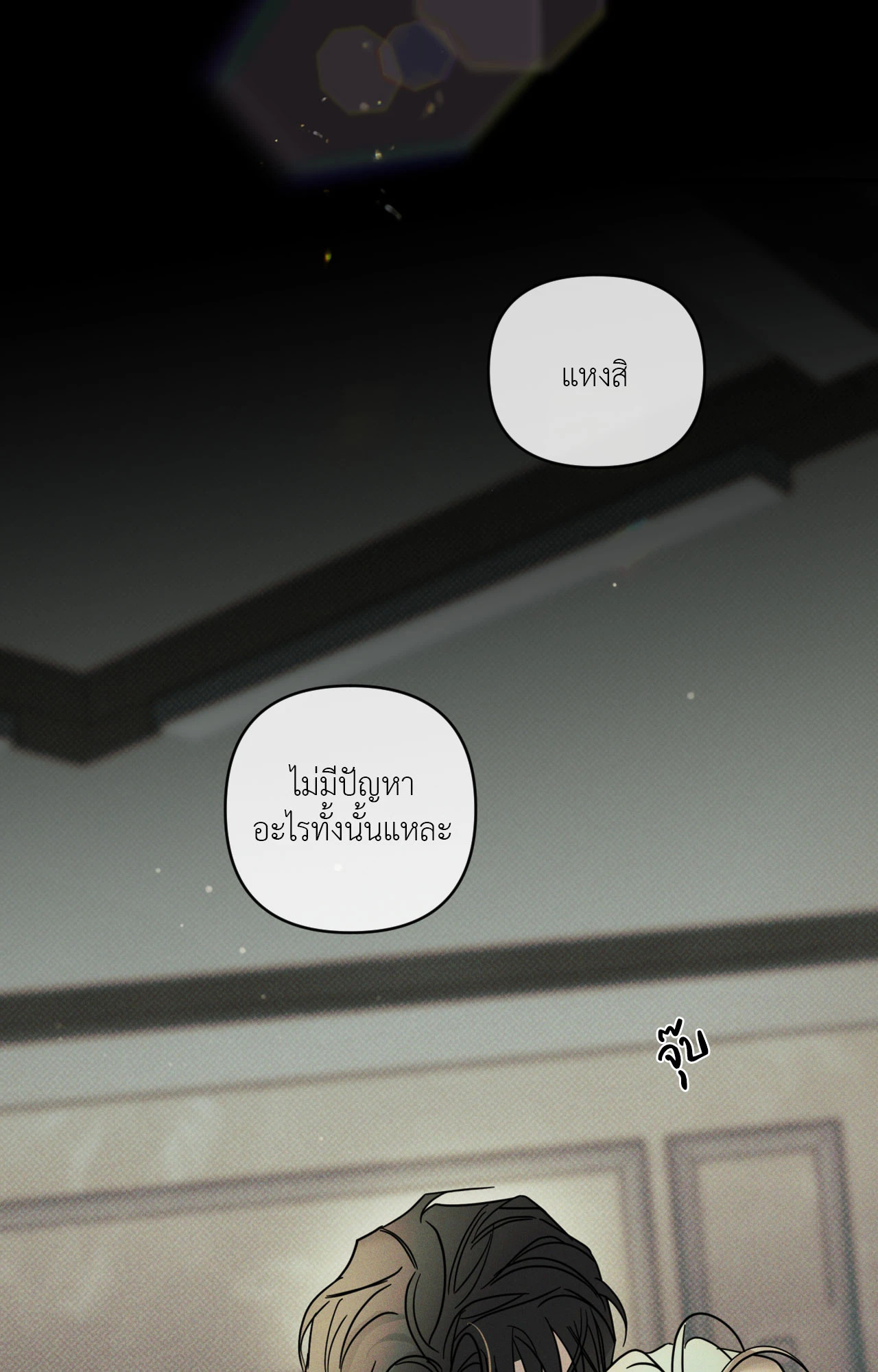 หน้า 118