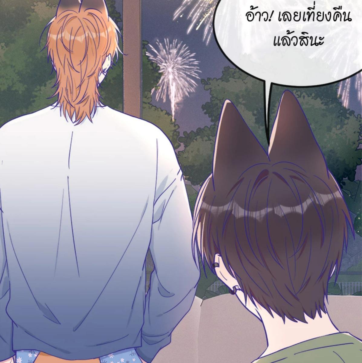 หน้า 72