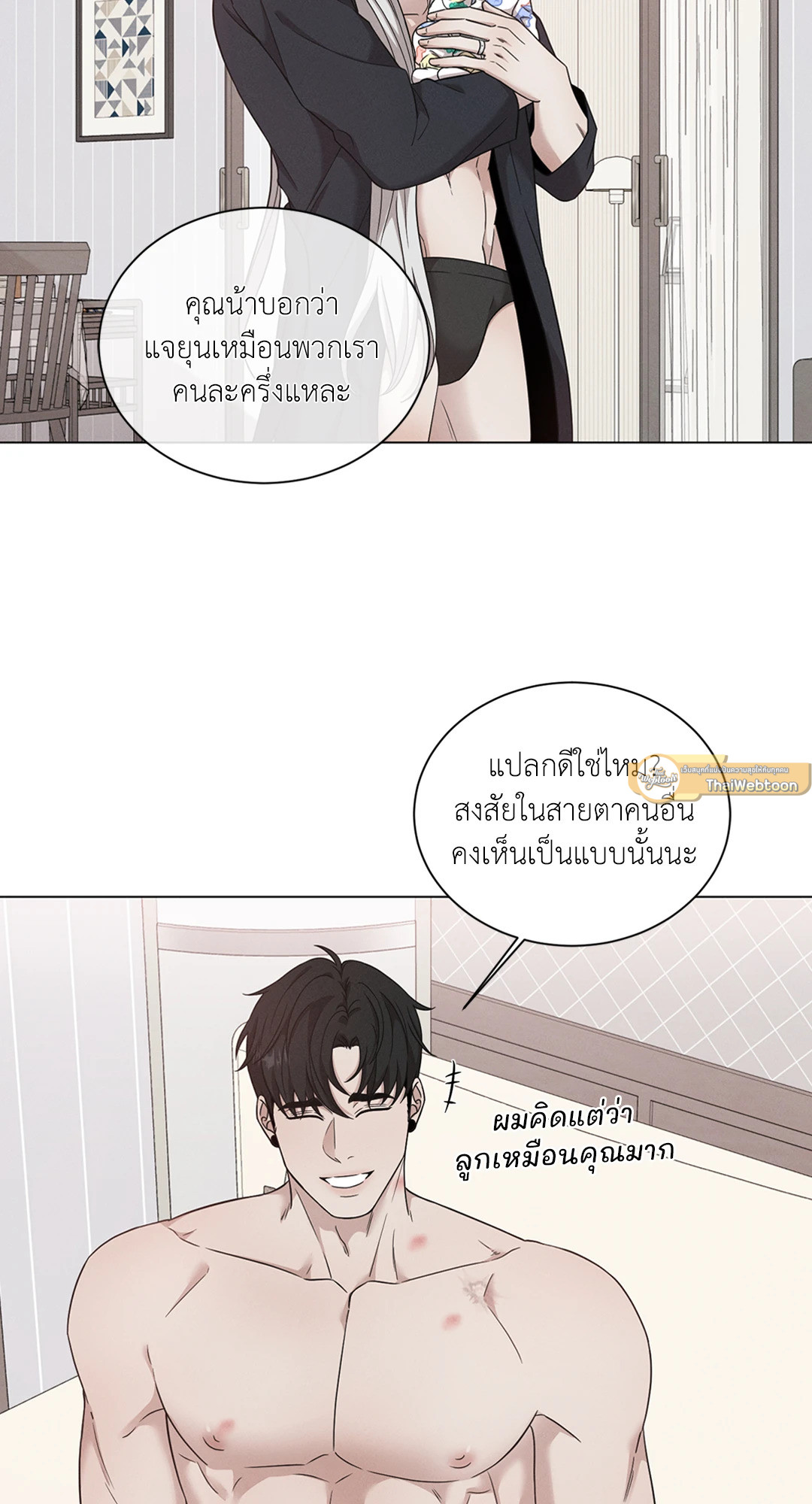 หน้า 54
