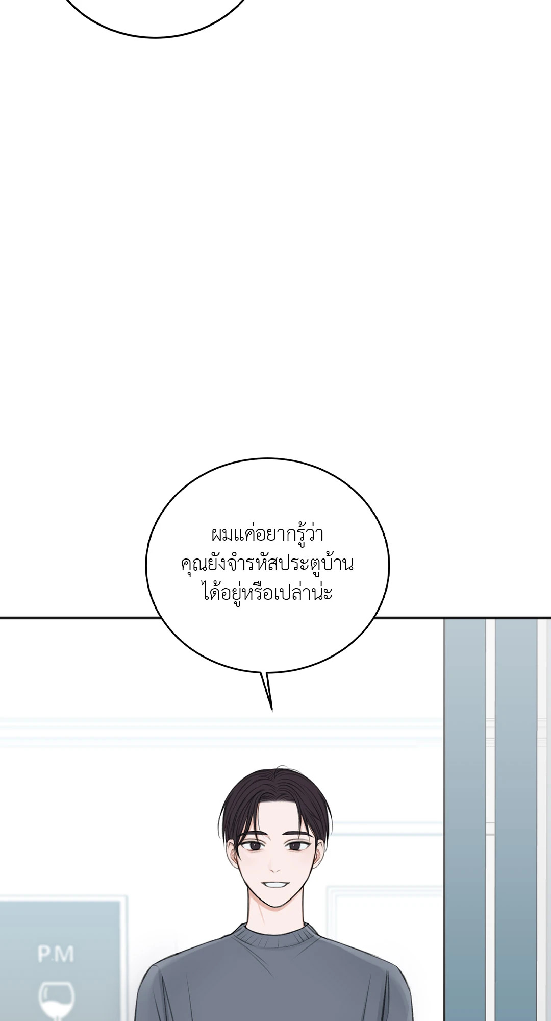 หน้า 35