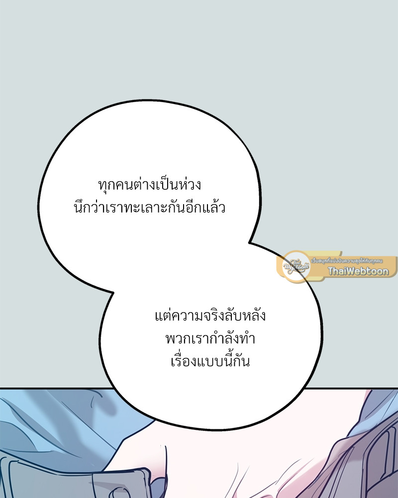 หน้า 103