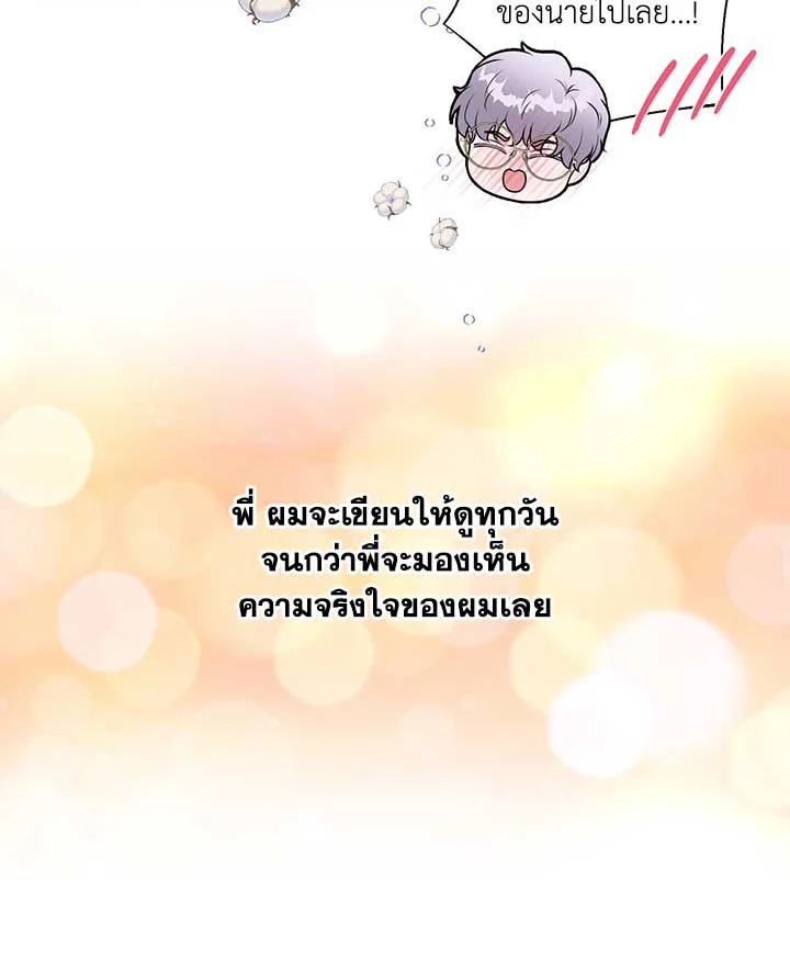 หน้า 76