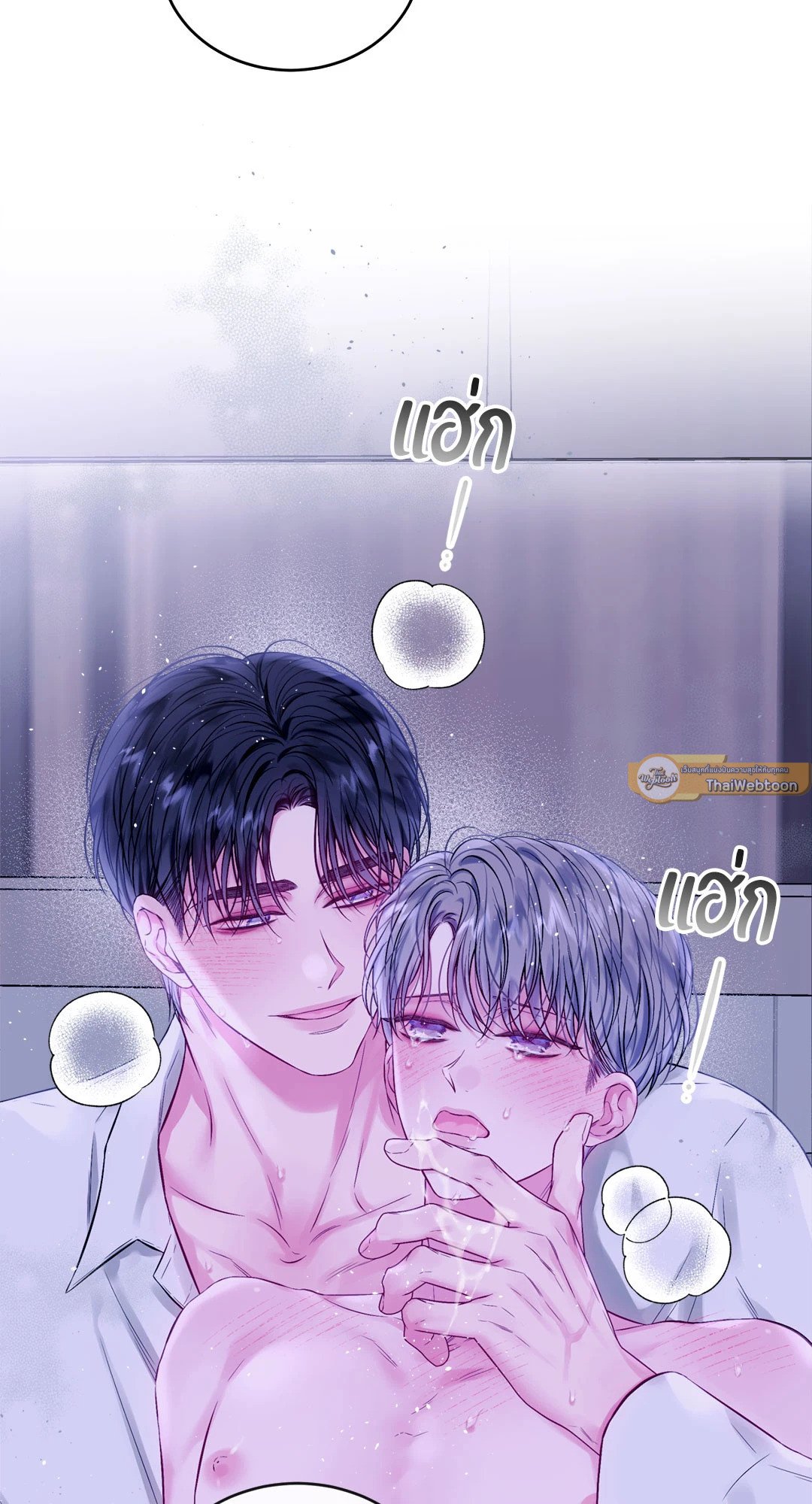 หน้า 33