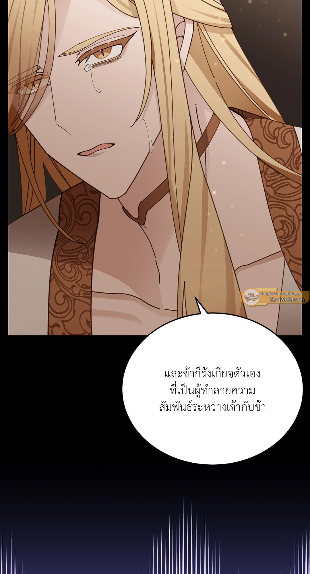 หน้า 73