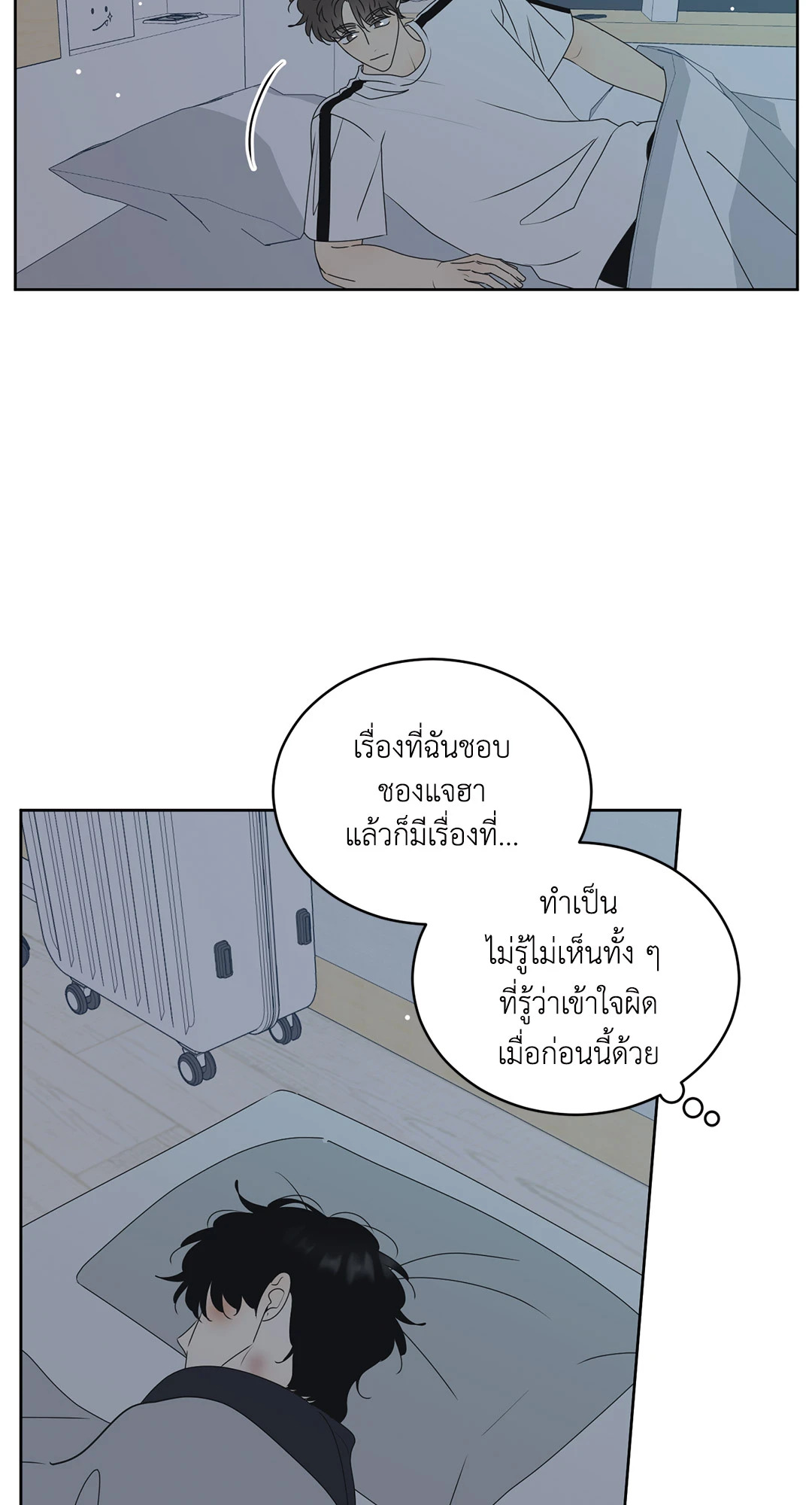 หน้า 50