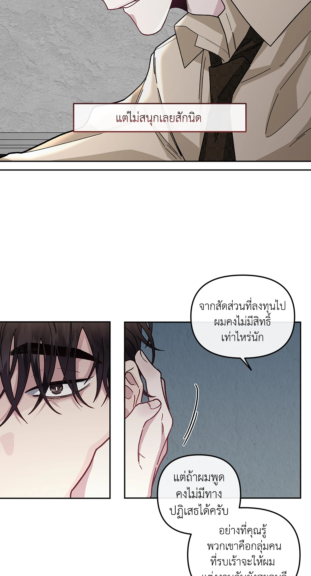 หน้า 40