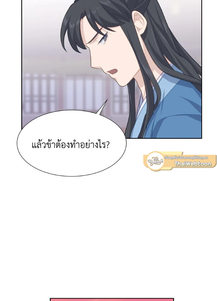 หน้า 88