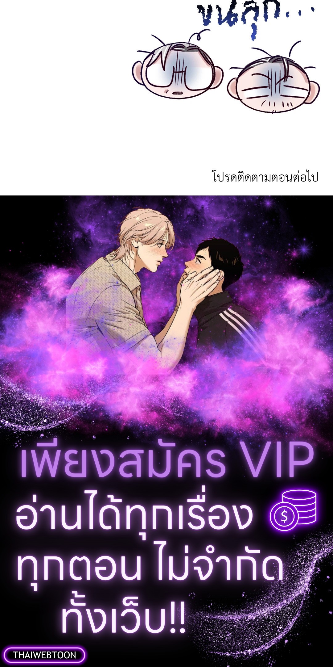 หน้า 83