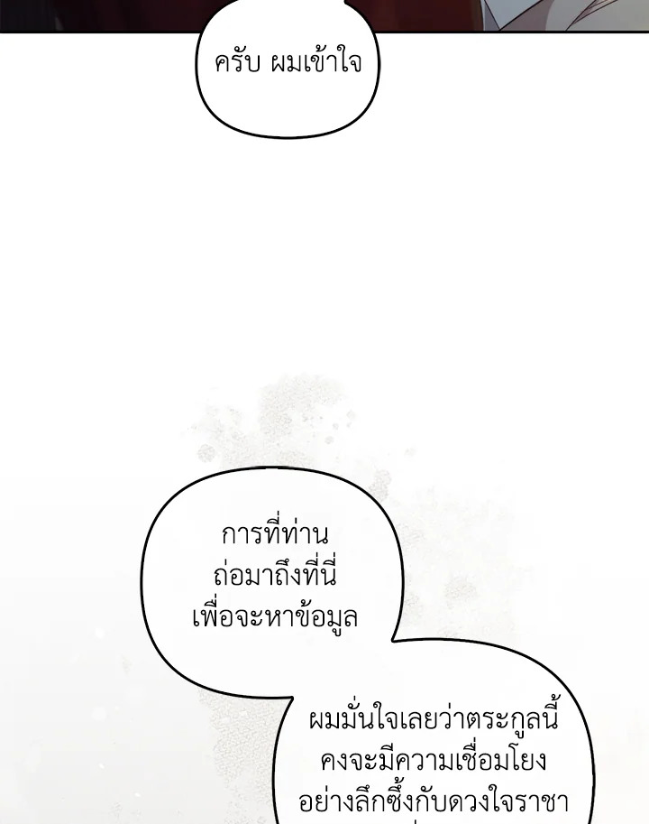 หน้า 89