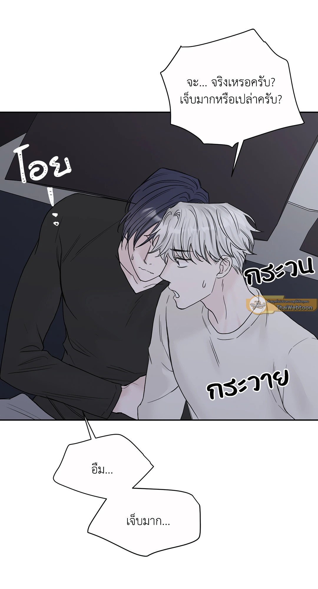 หน้า 61
