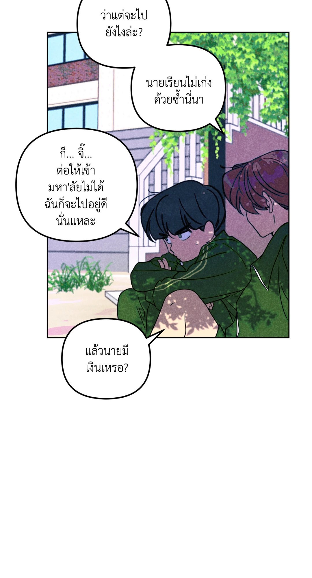 หน้า 55