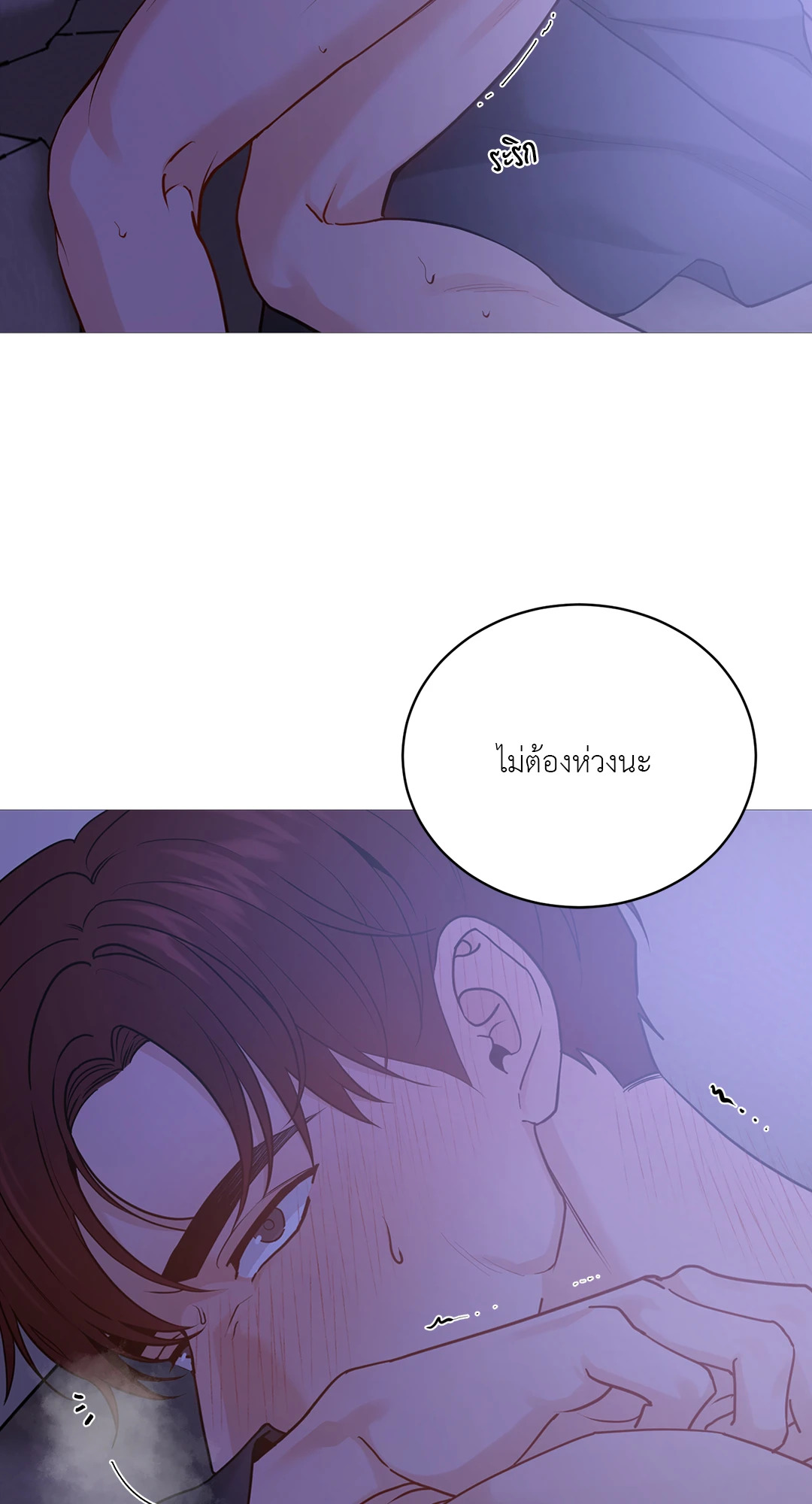หน้า 52