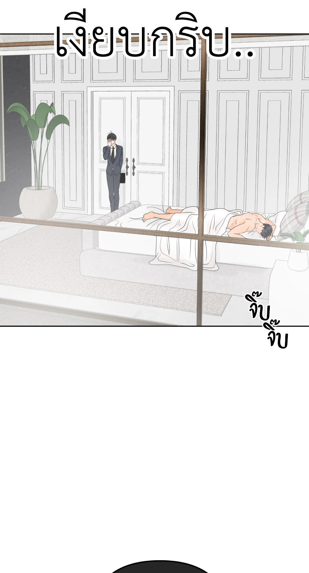 หน้า 49