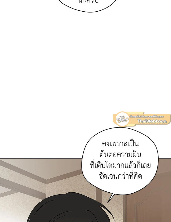 หน้า 73