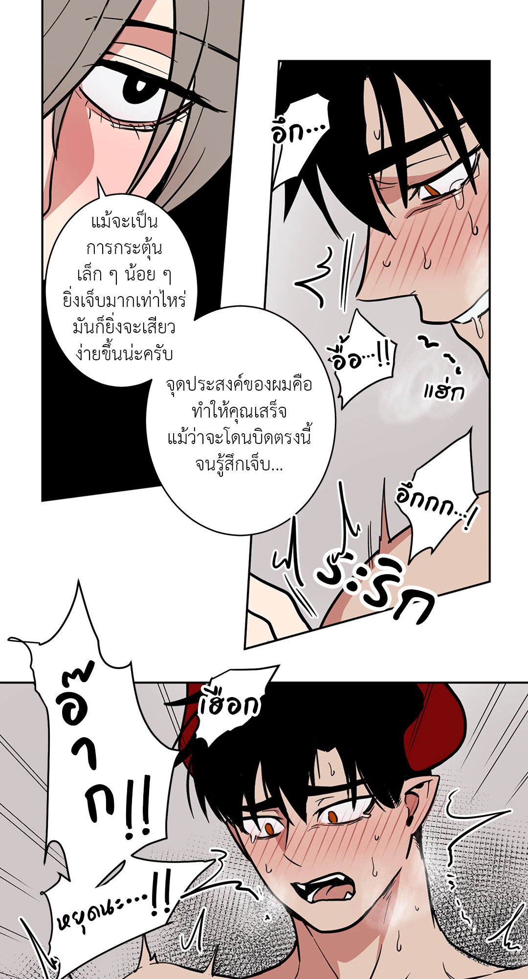 หน้า 27