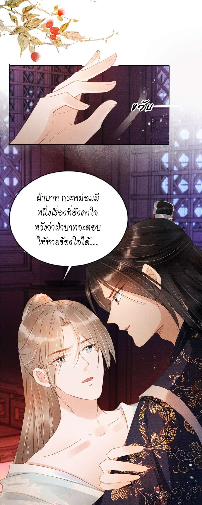 หน้า 25