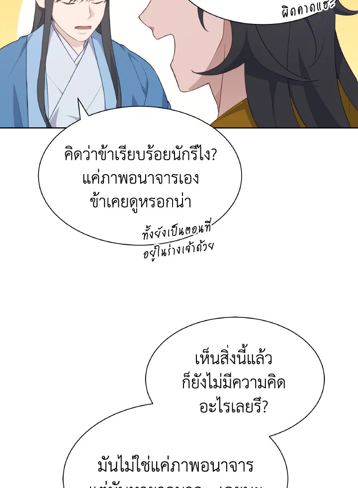 หน้า 61