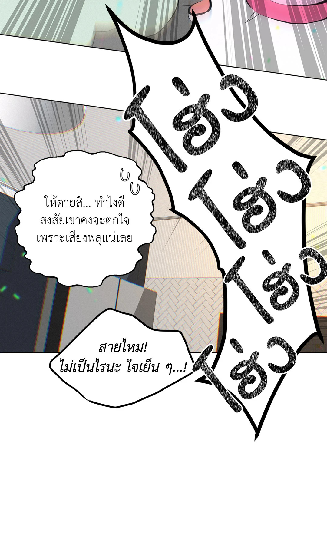 หน้า 74