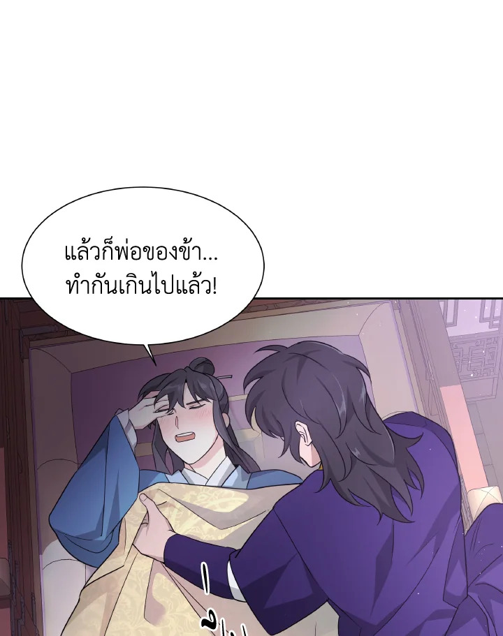 หน้า 64