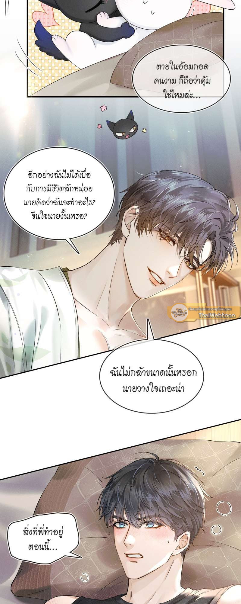 หน้า 21