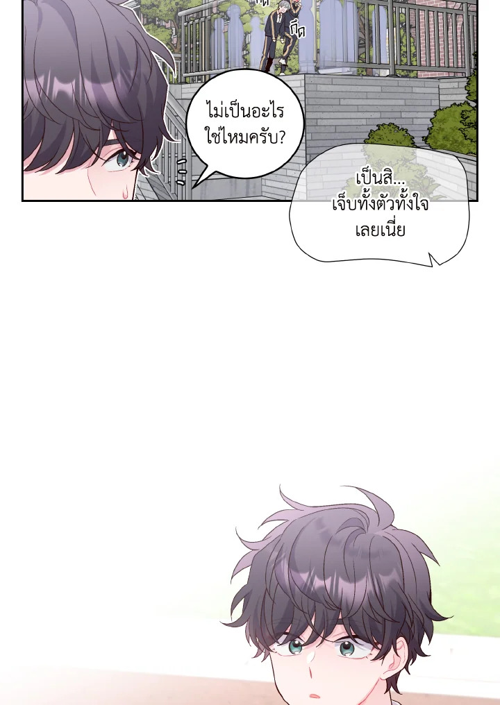 หน้า 69