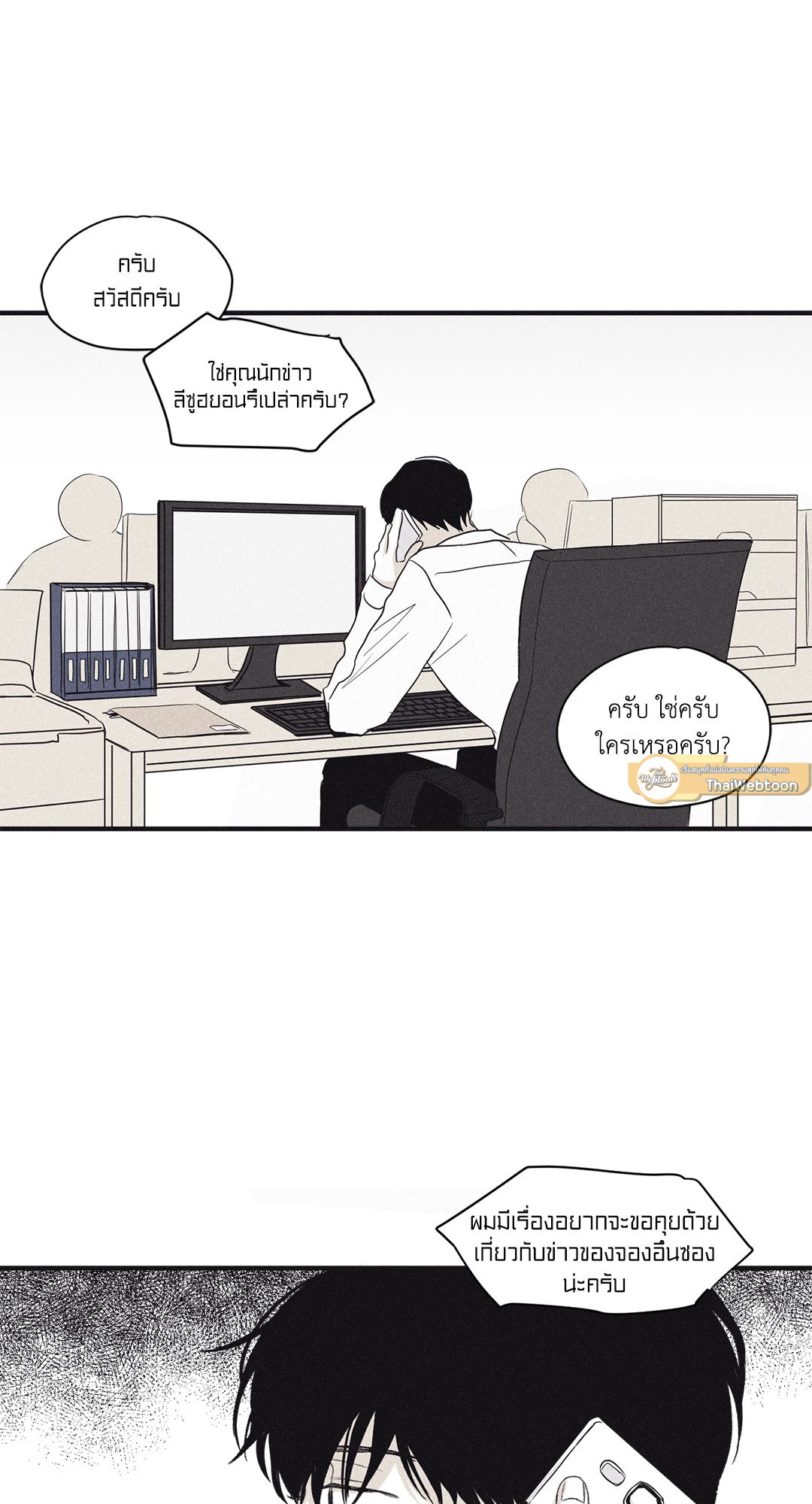 หน้า 49