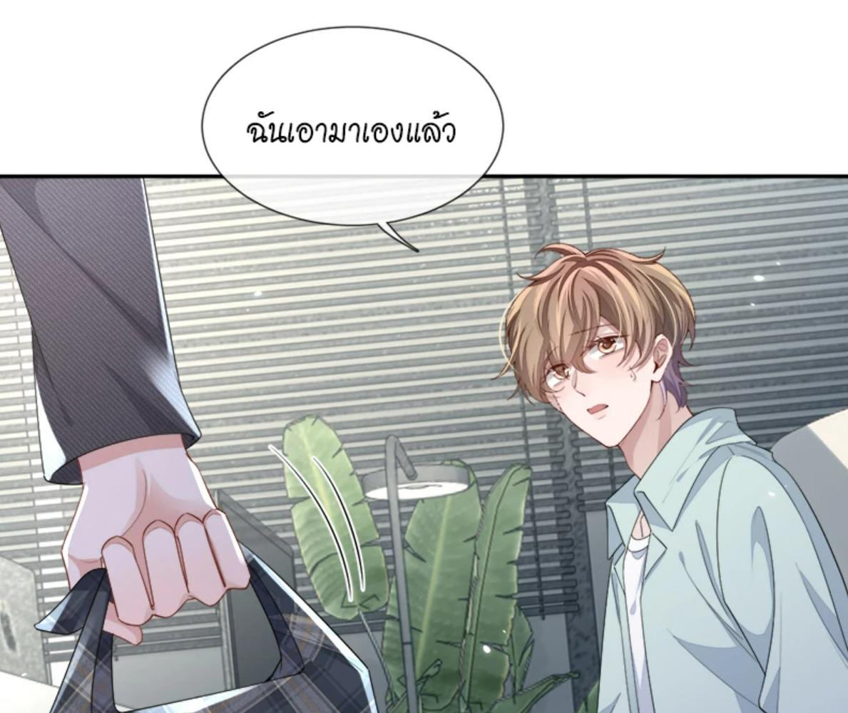 หน้า 69