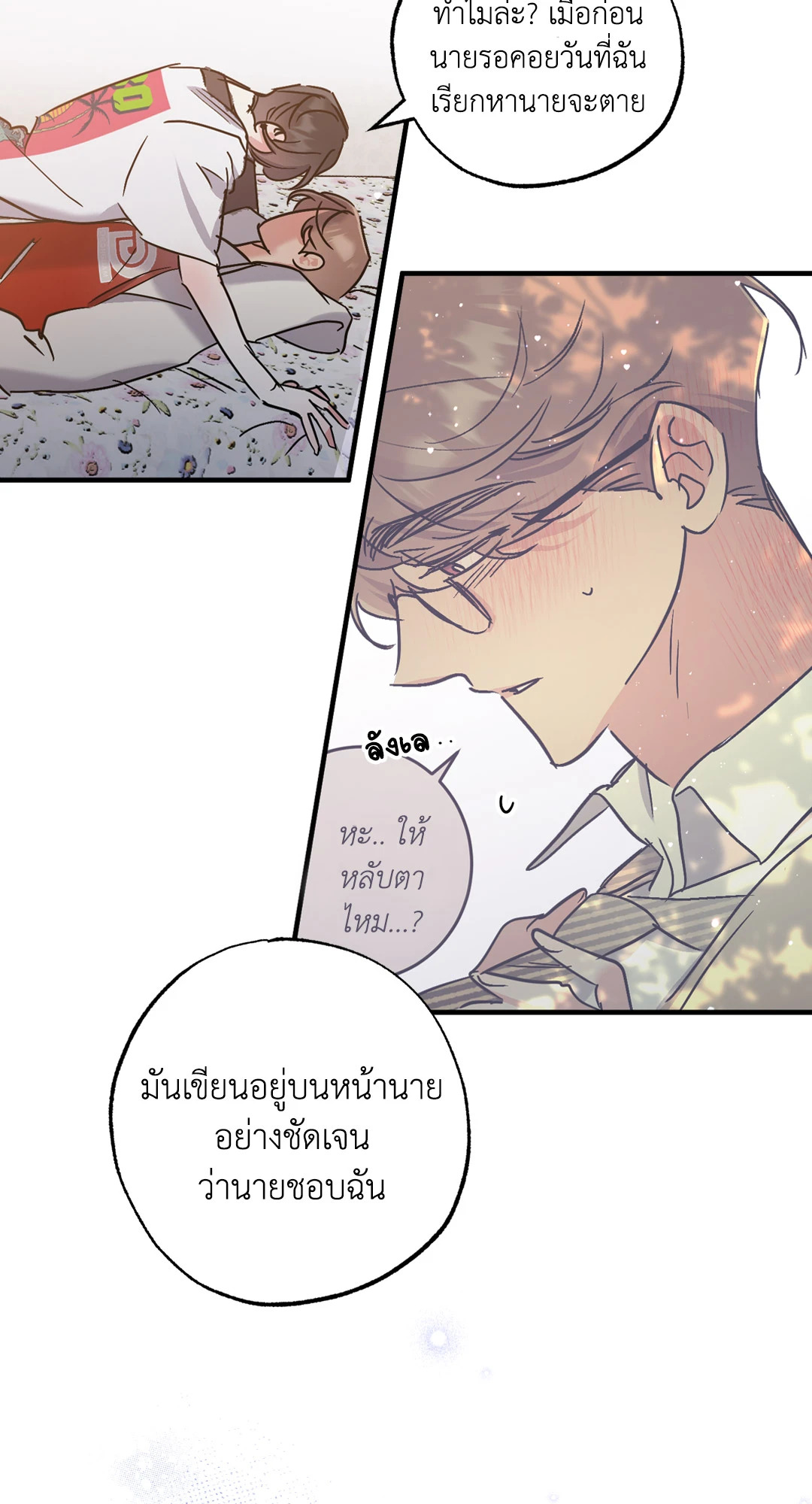 หน้า 42