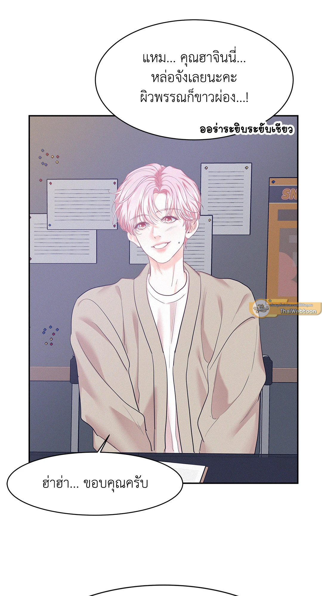 หน้า 51