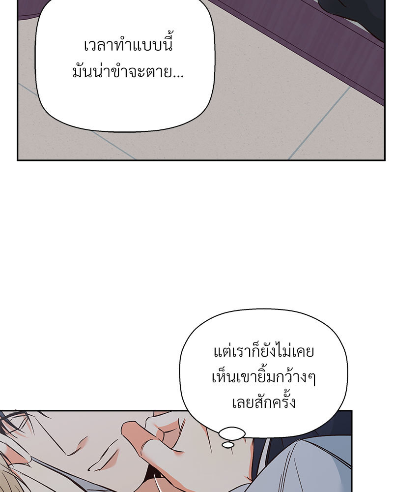 หน้า 69