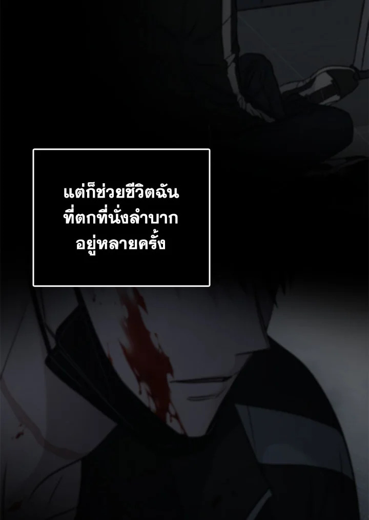 หน้า 101