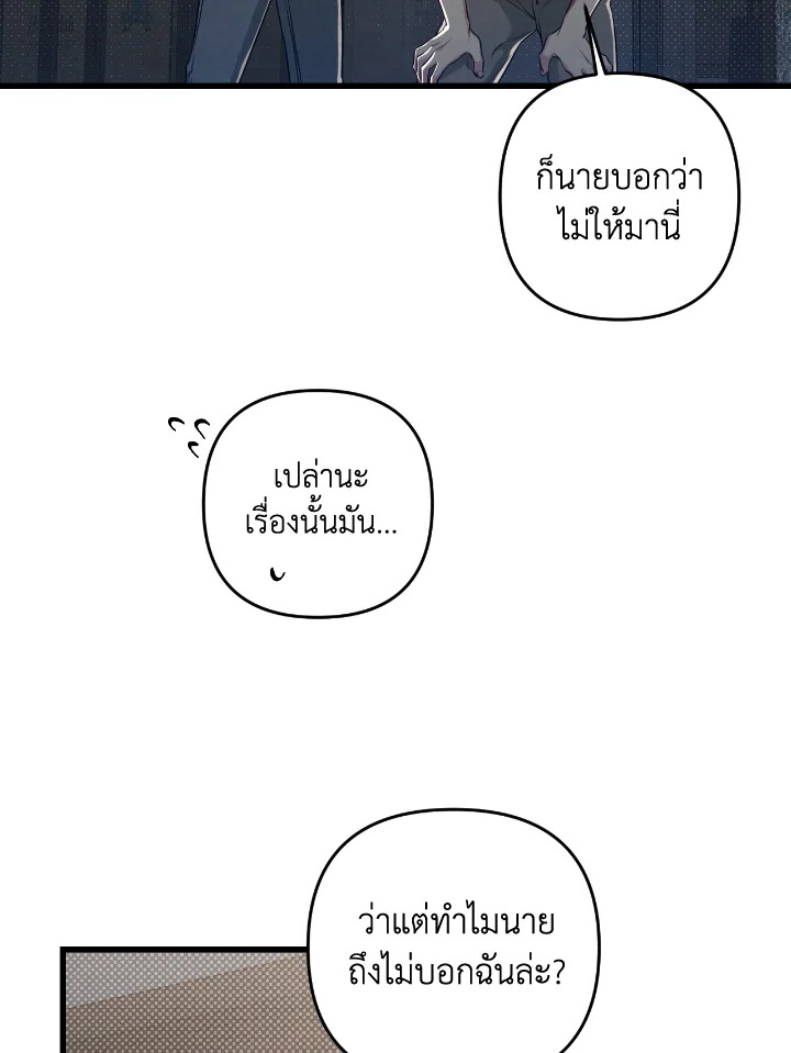 หน้า 73