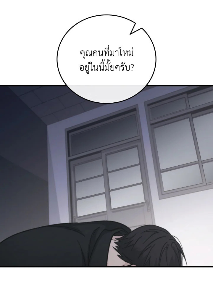 หน้า 101
