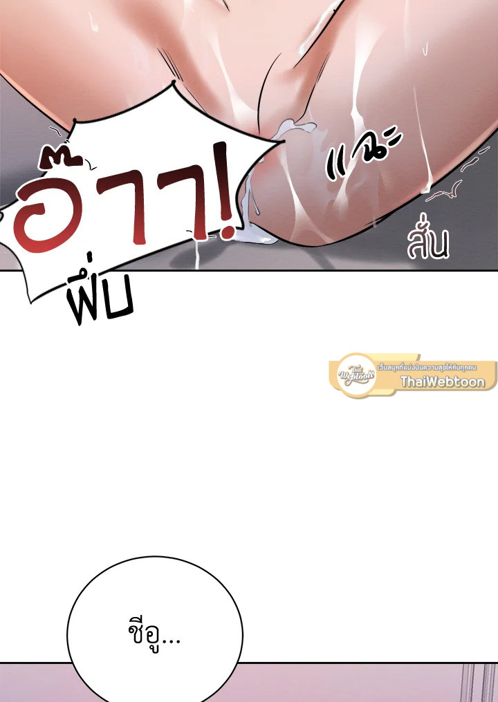 หน้า 81