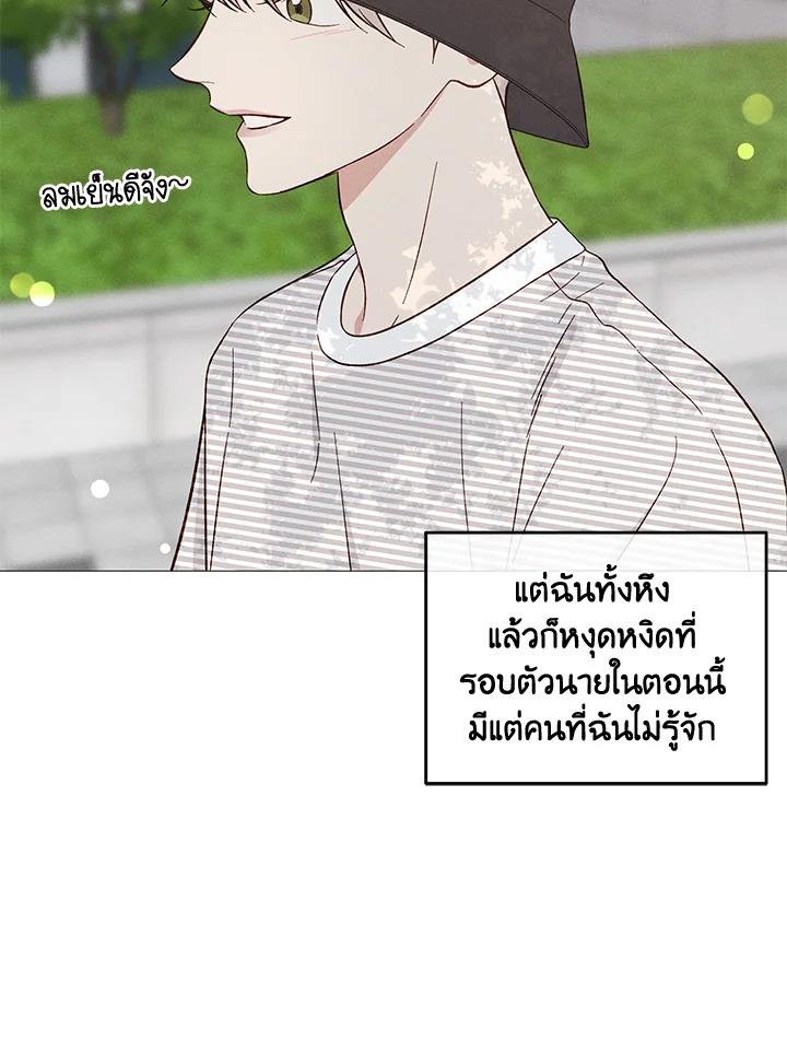 หน้า 70