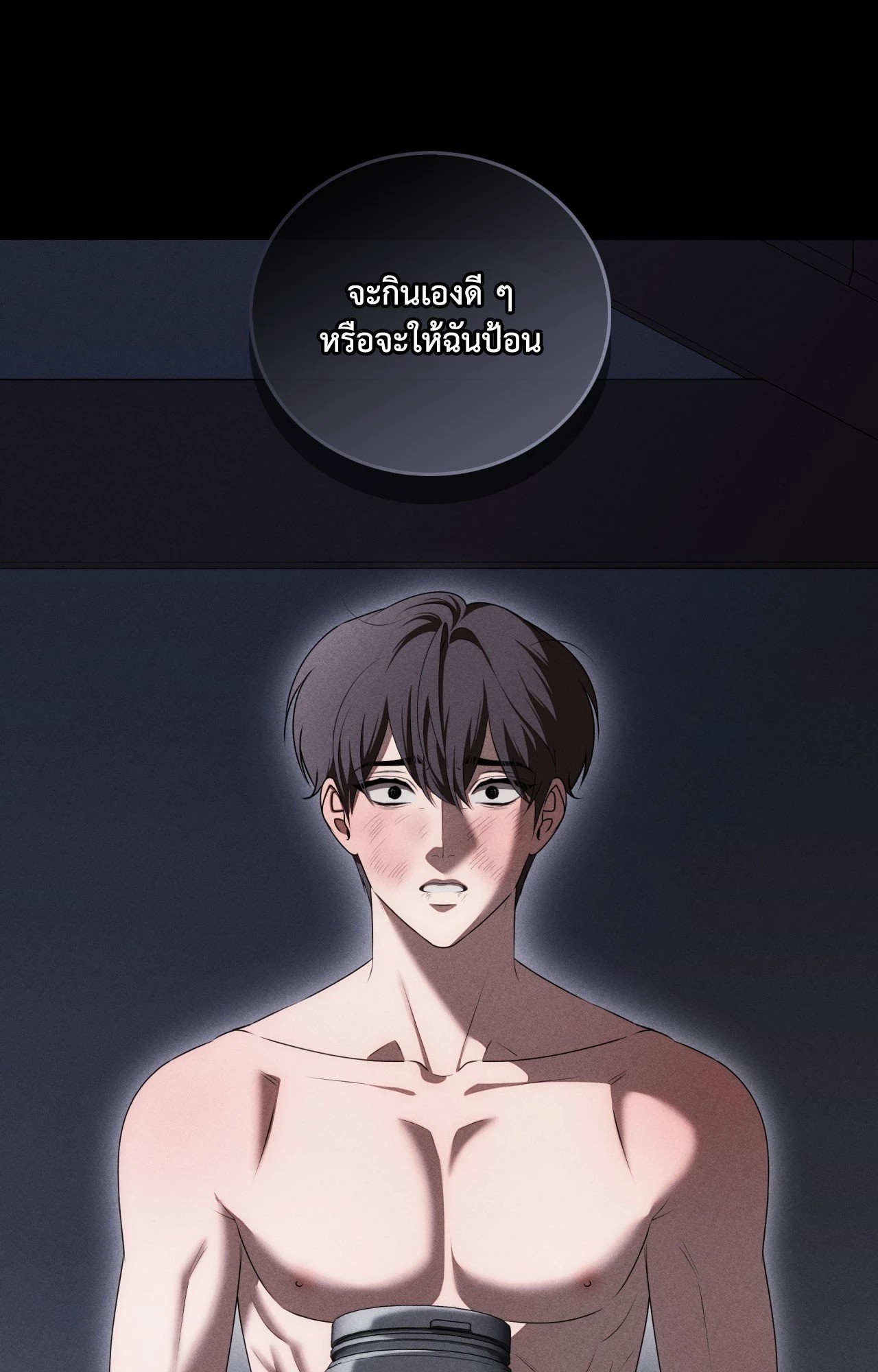 หน้า 67