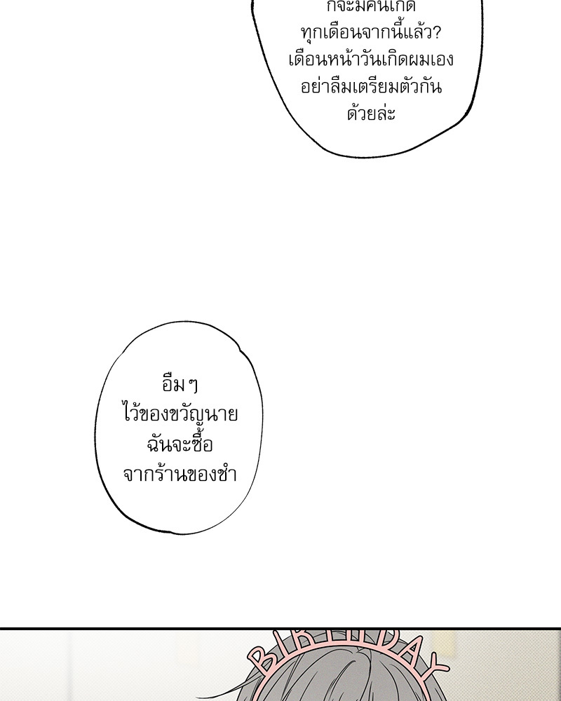 หน้า 106
