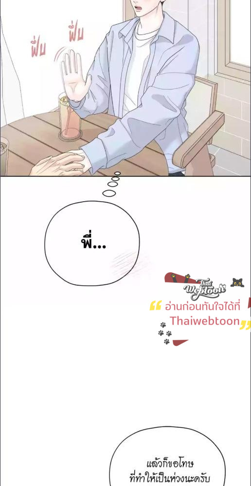 หน้า 81